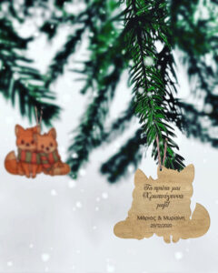 Ξύλινο Στολίδι - Fox - Image 2