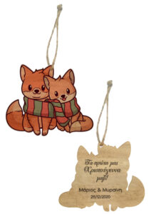 Ξύλινο Στολίδι - Fox - Image 3