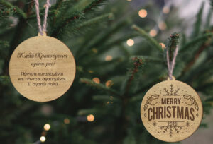 Ξύλινο Στολίδι - Merry Christmas - Image 3