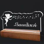 Φωτιστικό Led "Fairy"