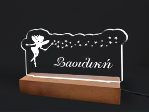 Φωτιστικό Led "Fairy"