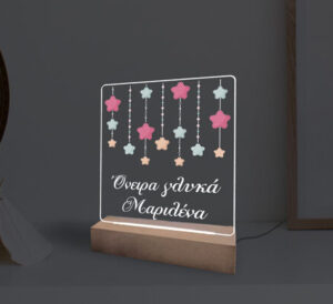 Φωτιστικό Led "Stars" - Image 2