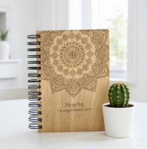 Σημειωματάριο Mandala