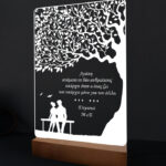 Φωτιστικό Led "Tree of Life"