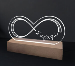 Φωτιστικό Led - 'Απειρο (Σ'αγαπώ) - Image 3