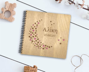 Ξύλινο Άλμπουμ Φωτογραφιών - STARS (Pink)