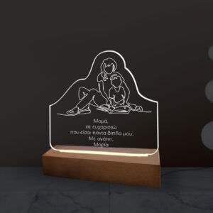 Φωτιστικό Led - Μητέρα&Παιδί