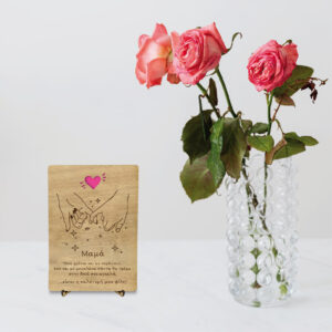 Ξύλινη Αναμνηστική Κάρτα - Η καλύτερη Φίλη - Image 2