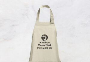 Ποδιά Μαγειρικής - MasterChef (Γιαγια) - Image 2