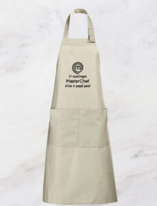 Ποδιά Μαγειρικής - MasterChef (Μαμά) - Image 2