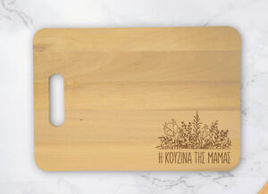 Πακέτο#2 - Ξύλο Κοπής+Ξύλινες Κουτάλες (Δυνατότητα Προσωποποίησης) - Image 4