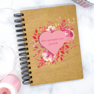 Σημειωματάριο Pink Heart - Image 2