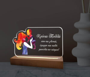 Φωτιστικό Led - Mother & Baby(colour) - Image 2