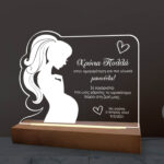 Φωτιστικό Led - Pregnant