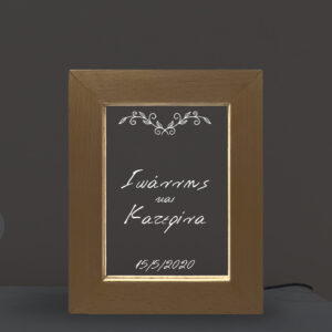 Επιτραπέζια κορνίζα Led - Names(2)