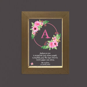 Επιτοίχια κορνίζα Led - Flowers