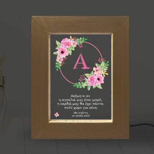 Επιτραπέζια κορνίζα Led - Flowers