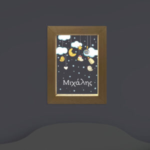 Επιτοίχια κορνίζα Led - Baby Sky