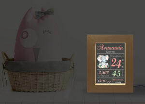 Επιτραπέζια κορνίζα Led - Γέννησης(Ελεφαντάκι) - Image 3