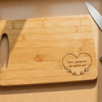 Ξύλο Κοπής -Στην Μαγείρισσα της Καρδιάς μας - Image 2