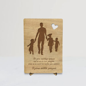 Ξύλινη Αναμνηστική Κάρτα - Πατέρας με 3 παιδιά(fd12)*Δυνατότητα επιλογής παιδιών