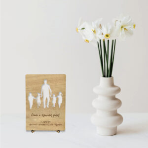 Ξύλινη Αναμνηστική Κάρτα - Πατέρας με 4 παιδιά(fd12)*Δυνατότητα επιλογής παιδιών - Image 3