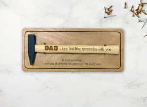 Σφυρί - DAD i love building memories with you!