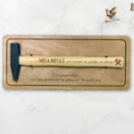 Σφυρί - ο ΜΠΑΜΠΑΣ μου μπορεί να φτιάξει τα πάντα.