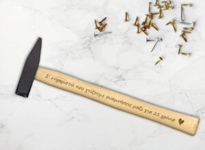 Σφυρί-Σε ευχαριστώ που χτίζουμε αναμνήσεις μαζί για "25" χρόνια. - Image 2