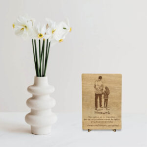 Ξύλινη Αναμνηστική Κάρτα - Πατέρας με κόρη(fd11) - Image 2