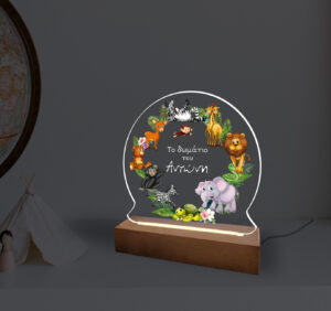 Φωτιστικό Led - JUNGLE(2)