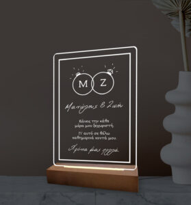 Φωτιστικό Led "Rings"(Μονογράμματα)