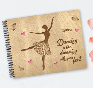 Ξύλινο Άλμπουμ Φωτογραφιών - Ballarina