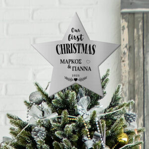 Κορυφή Δέντρου - Our Fιrst Christmas (ch108) - Image 3