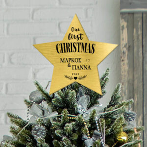 Κορυφή Δέντρου - Our Fιrst Christmas (ch108) - Image 4