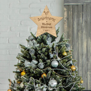 Κορυφή Δέντρου - My first Christmas - Image 2