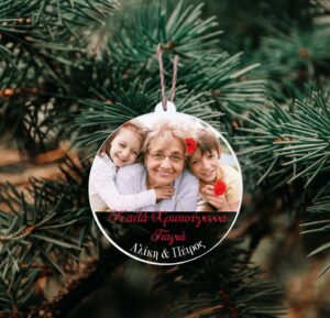 Ξύλινo-plexiglass στολίδι – Photograph (ch132)