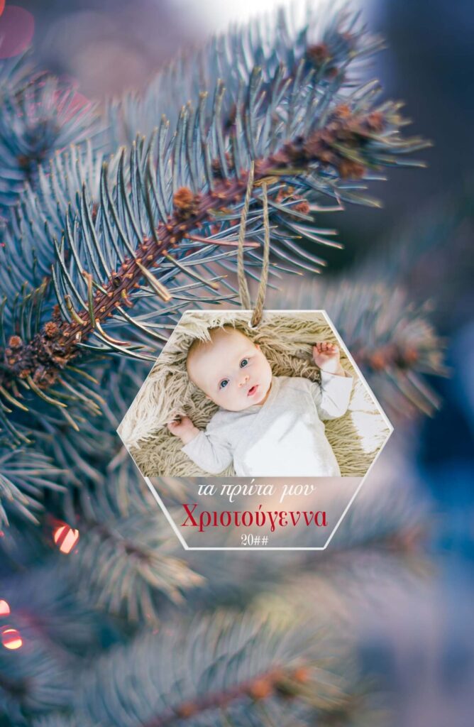 Ξύλινo-plexiglass στολίδι – Photograph (ch139)