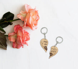 Μπρελόκ - Half Heart (CH167) - Image 2