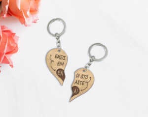 Μπρελόκ - Half Heart (CH167)