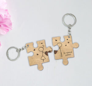 Μπρελόκ - Σε αγαπώ πολύ (puzzle)