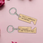 Μπρελόκ - Γιατί η καρδιά μου χρειάζεται....κομμάτι από την δική σου!