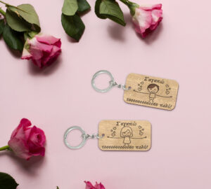 Μπρελόκ - Σ'αγαπω τοοοοοοοοσο πολύ - Image 2