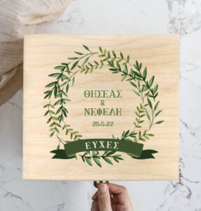 Ξύλινο κουτί ευχών ή αποθήκευσης - Image 2