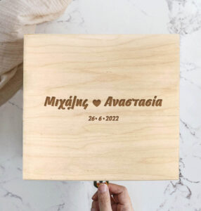 Ξύλινο κουτί ευχών ή αποθήκευσης - Image 2