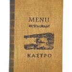 Ξύλινος Κατάλογος με ξύλινη ράχη με εσωτερικό κλασέρ