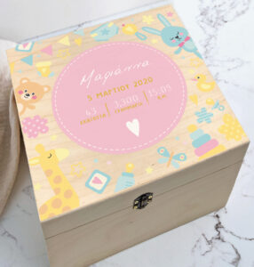 Ξύλινο κουτί αποθήκευσης-Memory Box