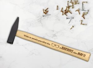 Σφυρί - Όταν οι γονείς μου λένε όχι, ο Παππούς λέει ΝΑΙ! - Image 2