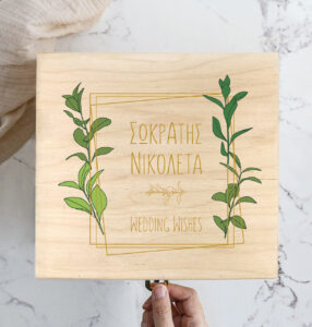 Ξύλινο κουτί ευχών ή αποθήκευσης - Image 2