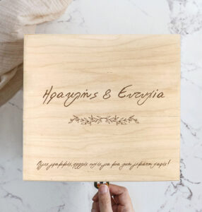 Ξύλινο κουτί ευχών ή αποθήκευσης - Image 2